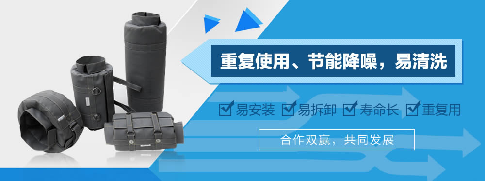 可拆卸保溫套,節(jié)能保溫套,設(shè)備保溫套——江蘇美潤(rùn) 廠家直銷(xiāo)！